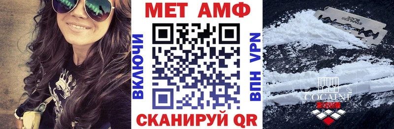 гидра ТОР Переславль-Залесский Amphetamine 98% закладки