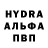 Первитин пудра Ol Tcher