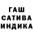 ГЕРОИН афганец H ES