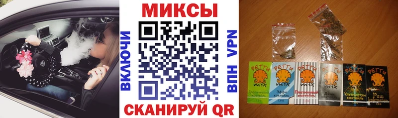 Бутират жидкий экстази  Переславль-Залесский 