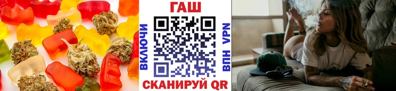 Еда ТГК конопля  Переславль-Залесский 