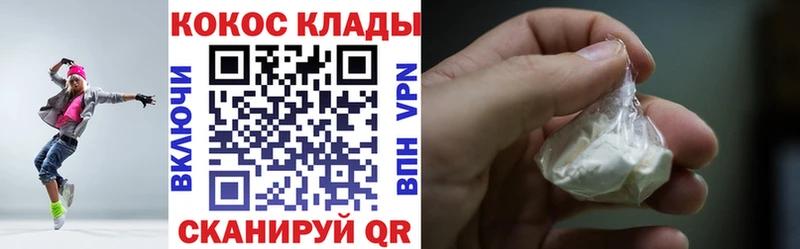 КОКАИН Эквадор Переславль-Залесский