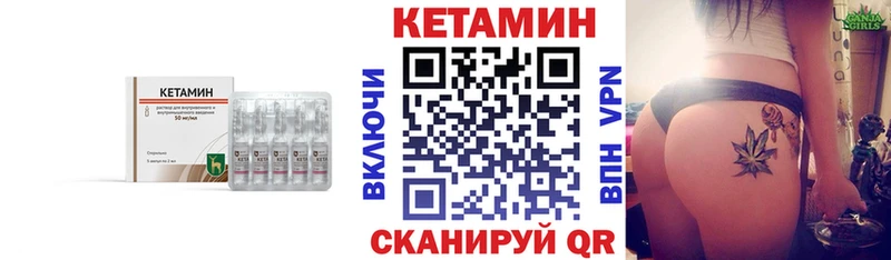 купить   Переславль-Залесский  КЕТАМИН VHQ 