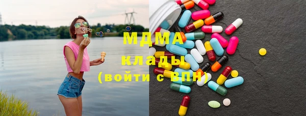 гидра Верея
