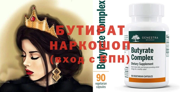 экстази Волосово