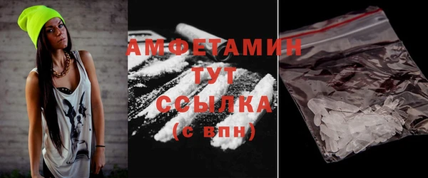 экстази Волосово