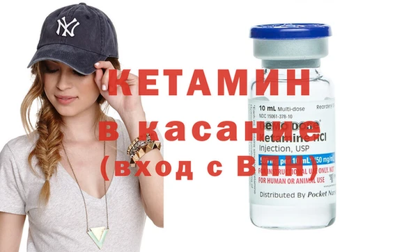 экстази Волосово