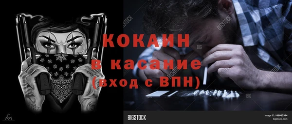 мет Верхний Тагил