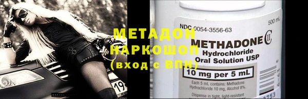 мет Верхний Тагил