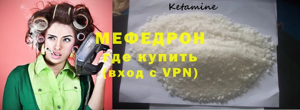 винт Володарск