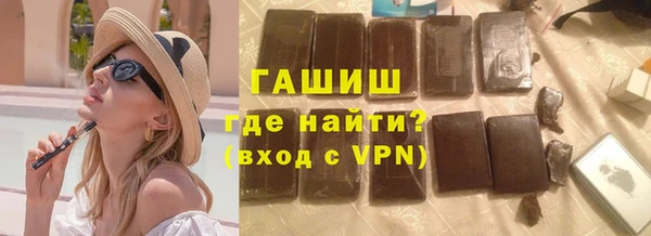 мет Верхний Тагил