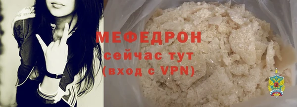 мет Верхнеуральск