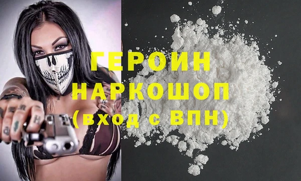 мет Верхний Тагил