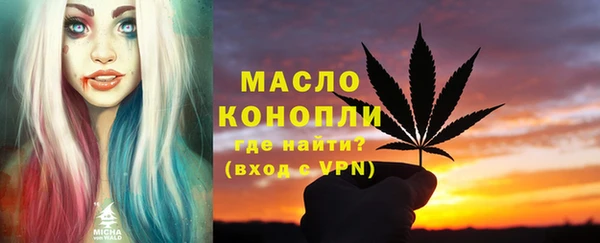 мет Верхнеуральск