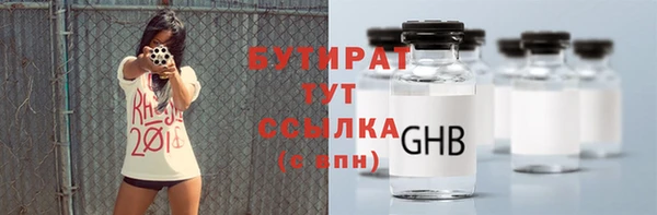 меф Волоколамск