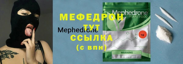 гидра Верея