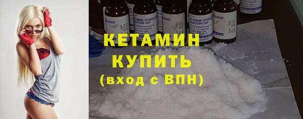 меф Волоколамск