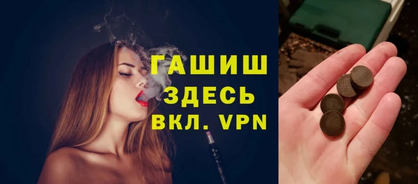 винт Володарск