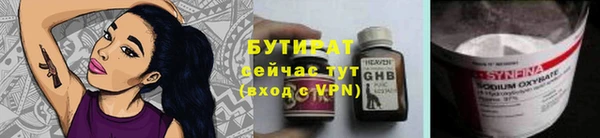 винт Володарск