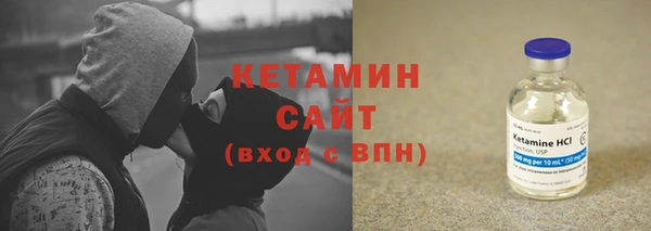экстази Волосово
