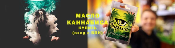 мет Верхнеуральск