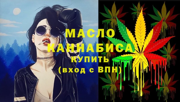 мет Верхний Тагил