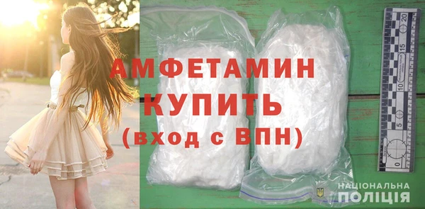 меф Волоколамск