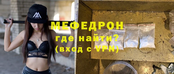 гидра Верея