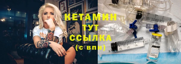 мет Верхний Тагил