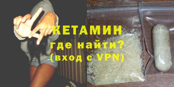 меф Волоколамск