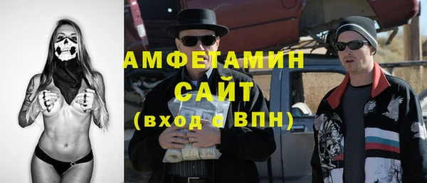 экстази Волосово