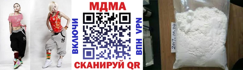 hydra ссылка  мориарти клад  Переславль-Залесский  MDMA crystal  дарнет шоп 