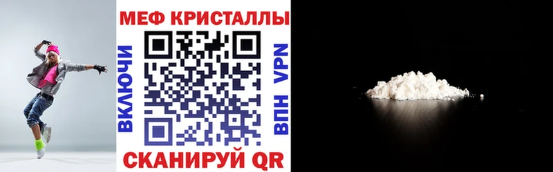 площадка состав купить наркотик Переславль-Залесский Мефедрон мяу мяу MEGA