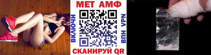 Первитин мет  что такое   Переславль-Залесский 