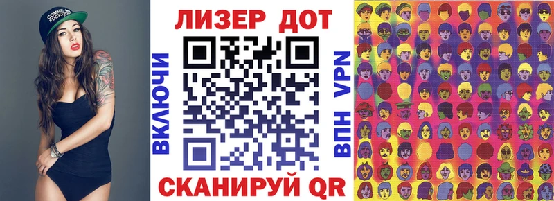 Марки 25I-NBOMe 1,8мг  Переславль-Залесский 