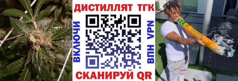 ТГК THC oil  Переславль-Залесский 