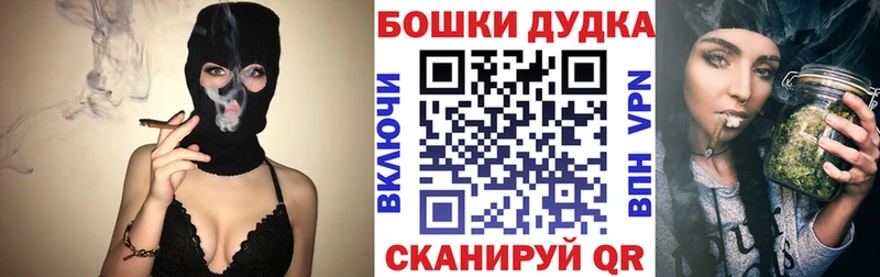 как найти закладки  Переславль-Залесский  Бошки Шишки Amnesia 